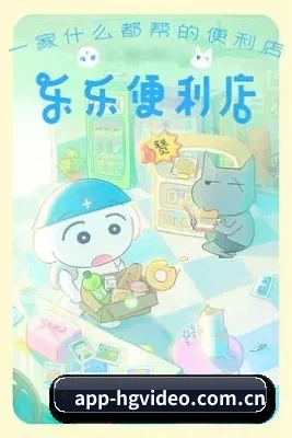 黄果视频 APP 界面